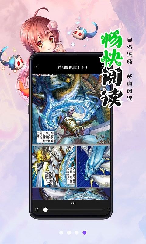 五一漫画免费版(3)