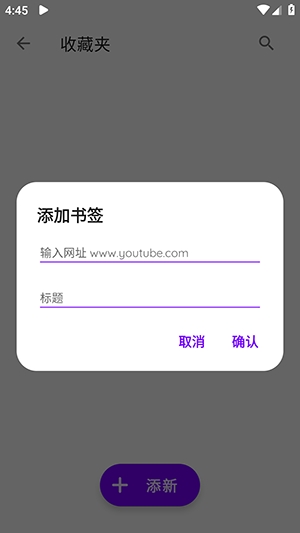 PlayBack手机正版图2
