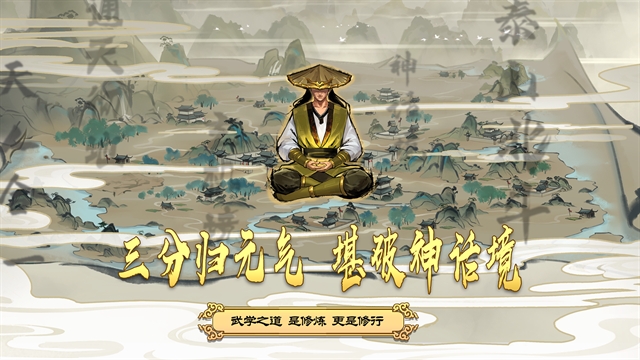 剑雨如歌图3