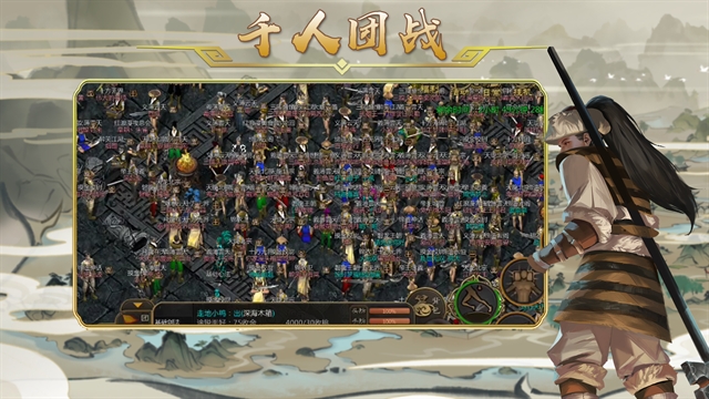 剑雨如歌图4