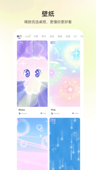 QuikWidget组件中文版图3