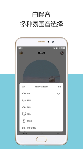iDay安卓版图3