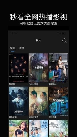 暮光影视大全正版图3