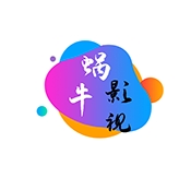 蜗牛影视TV