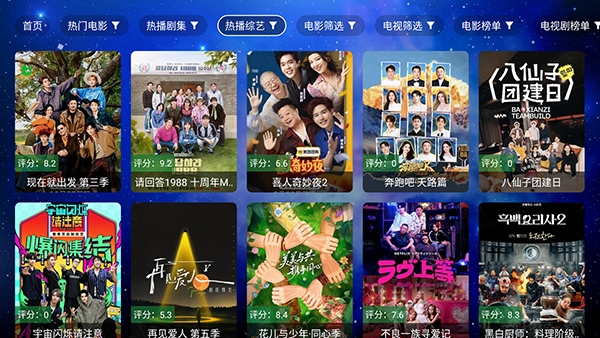蜗牛影视TV图2