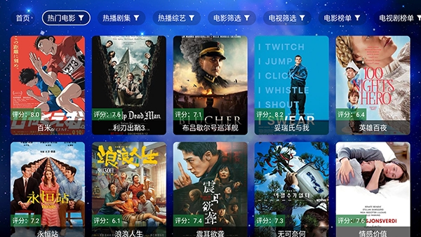 蜗牛影视TV图3