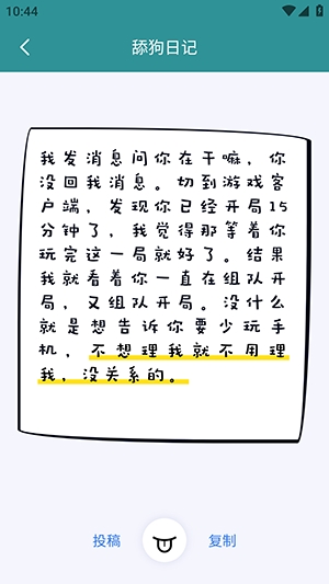 魔悦百用盒直装版图2