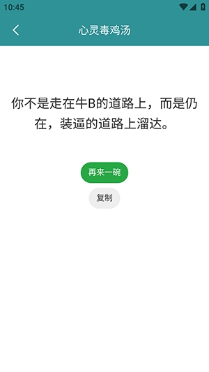 魔悦百用盒直装版图1