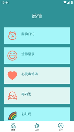魔悦百用盒直装版图3