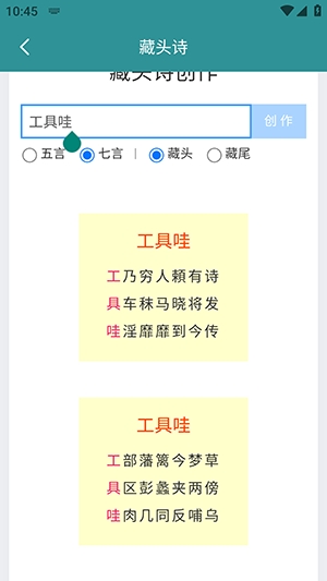 魔悦百用盒直装版图4
