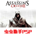 AssassinCreed完美汉化版