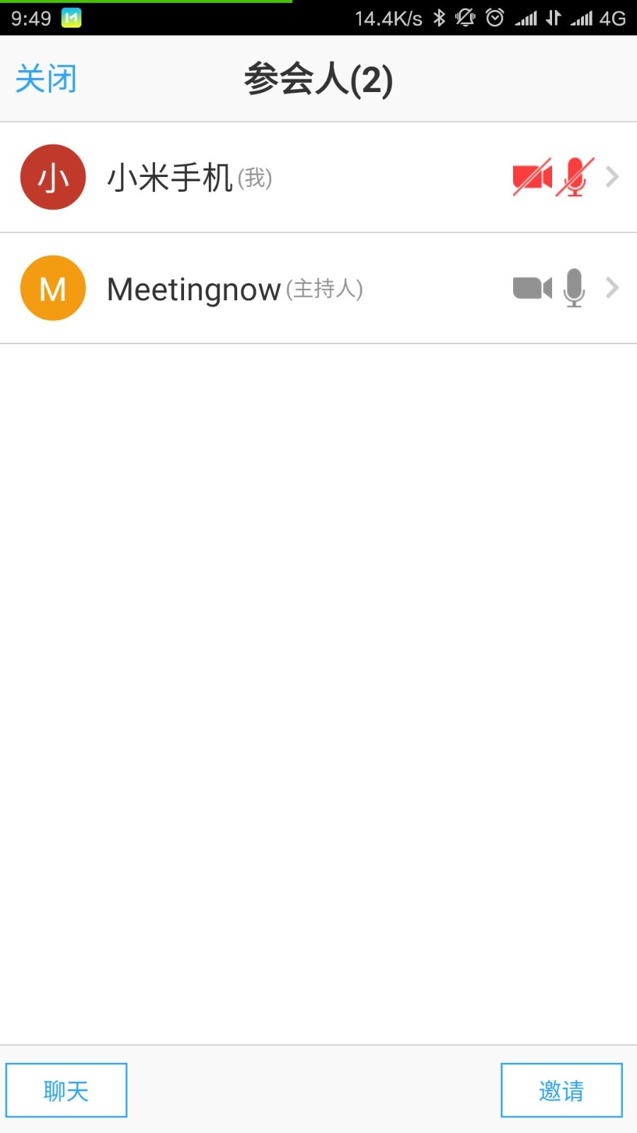 会易通手机版图1
