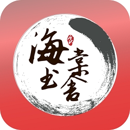 海棠书舍安卓免费版