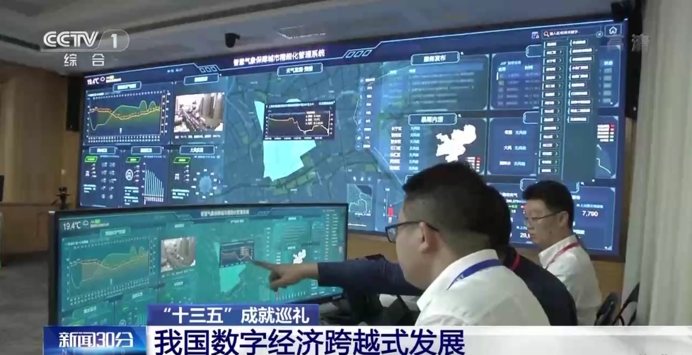 风云直播TV本直装版图3
