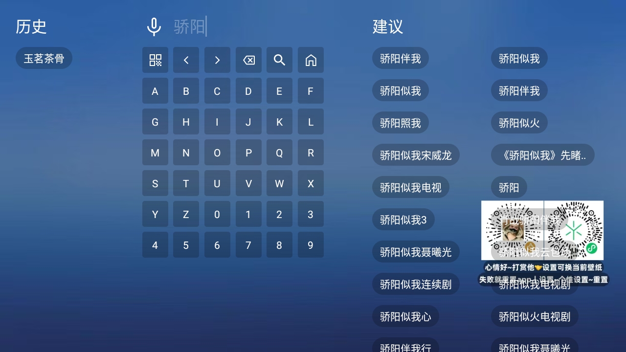 飓风观影安装手机版图1