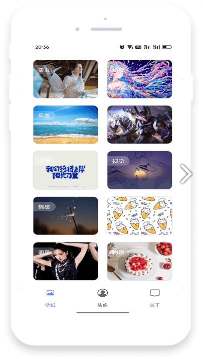 流光壁纸高清版图2
