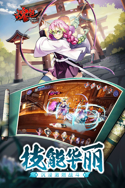 魂色通用版图2