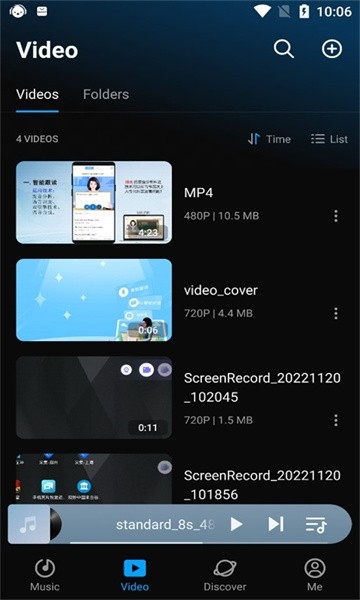 云雀播放器手机正版图1