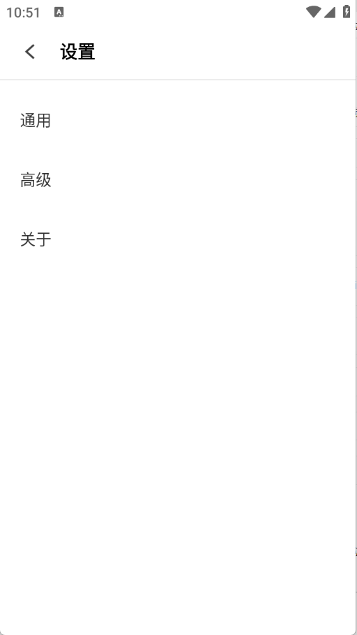 索尼浏览器安卓直装版图1