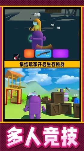 疯狂小兵突围安装图2