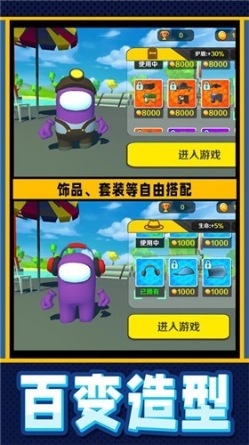 疯狂小兵突围安装图3