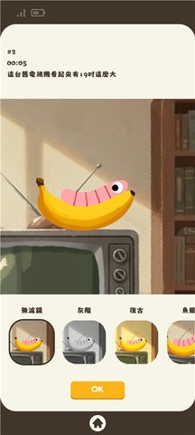 自拍蠕虫安卓版