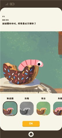自拍蠕虫安卓版