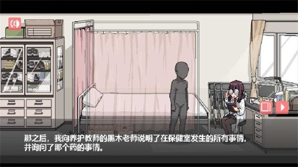 和散漫的同学一起生活安卓版(3)