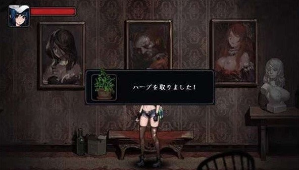 寄生公寓汉化版