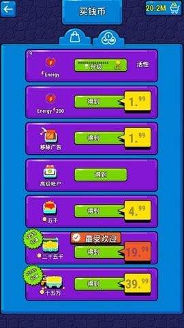 地狱逃脱游戏官方版图3