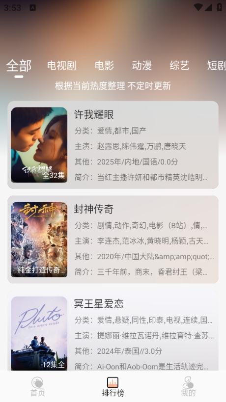余白影视图1