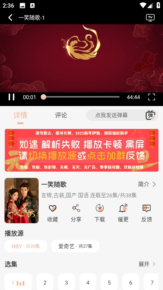 余白影视图2