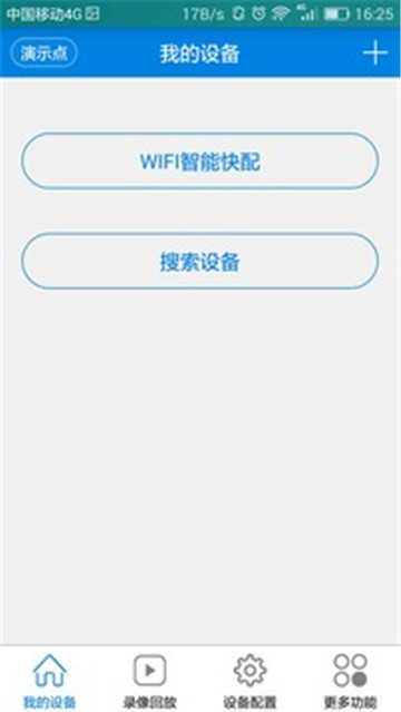 最新免费版图3