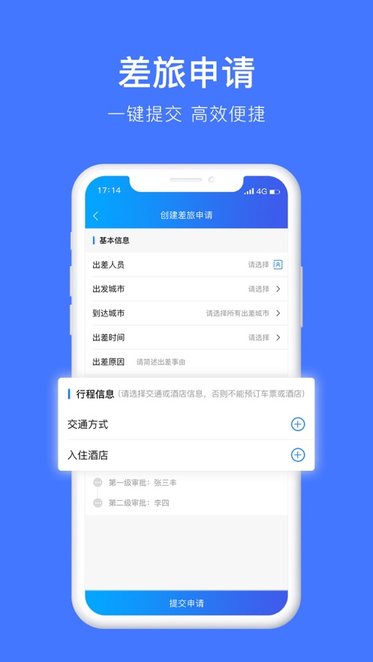 差客e族(1)