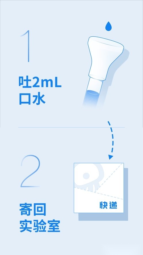 水母基因无广告版图1