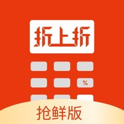 国美折上折平台原版