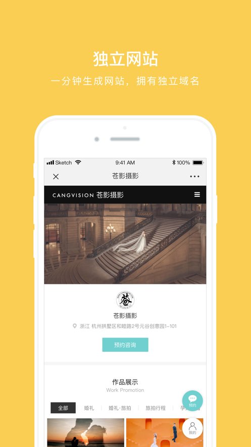 拾光盒子软件安卓版图2