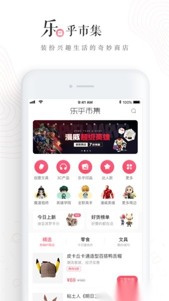 网易LOFTER客户端官方版图3
