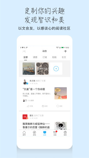 三联中读图2