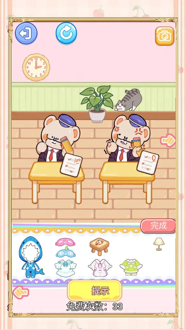 学生王安静书直装版图4