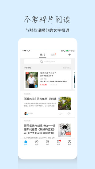 三联中读图3