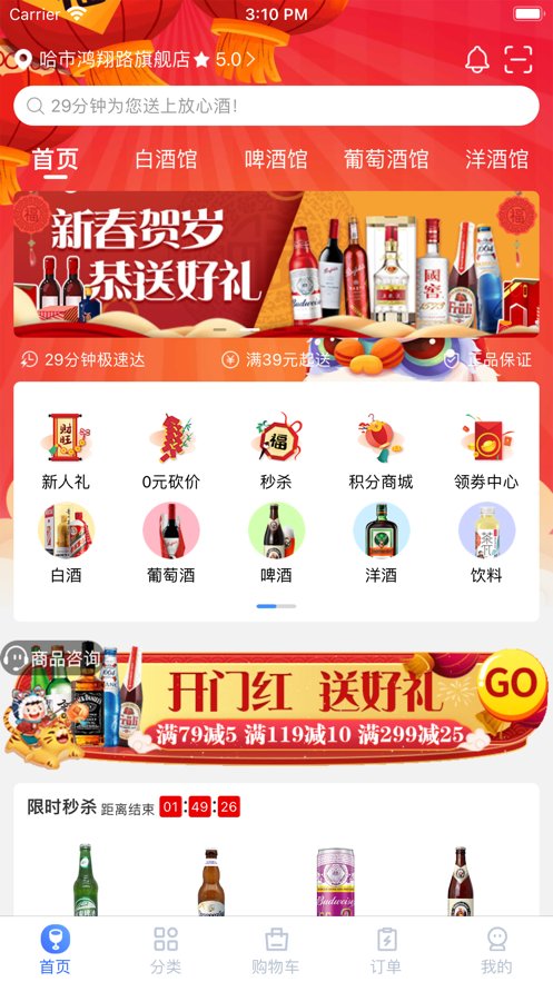 小酒喔(1)