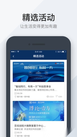 鸿商务(3)