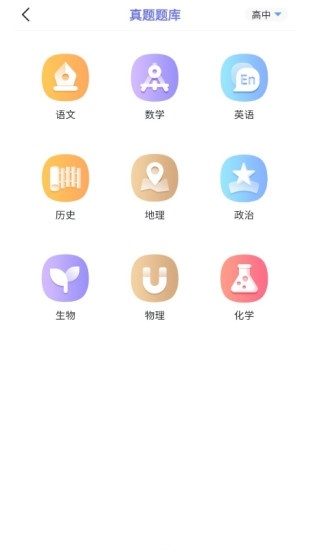 随身打免费原版图3