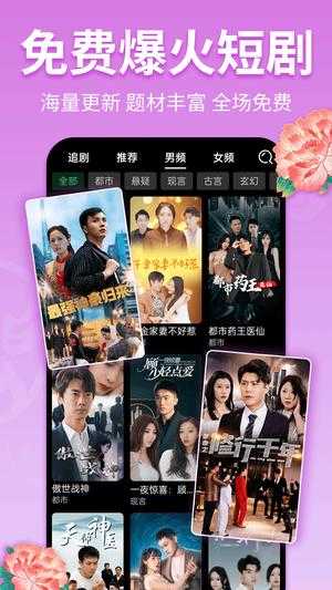 戏曲多多免费安装正版图3
