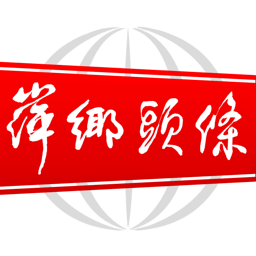 萍乡头条 v2.7.16 安卓版