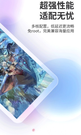 双子星云软件通用版图3