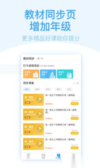 书链图书无广告版图3