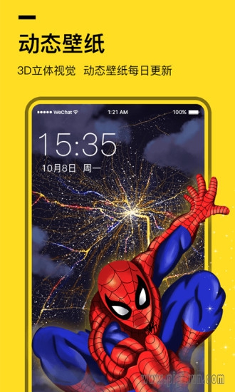 全局透明壁纸最新版图2