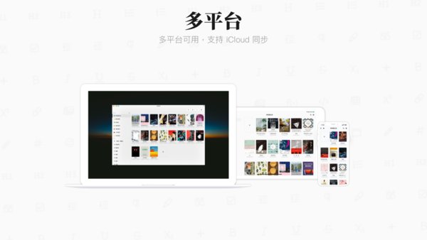 专注笔记(3)